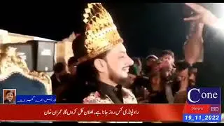 حضرت صاحبزادہ حق خطیب حسین علی بادشاہ سرکار کی ڈیفنس بلڈرز اینڈ انجئینرنگ کمپنی کے ایم ڈی چوہدری
