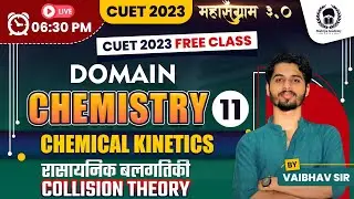 Chemical Kinetics lec-11 | Collision theory | CUET Domain Chemistry|CUET 2023 Free Class|Vaibhav Sir