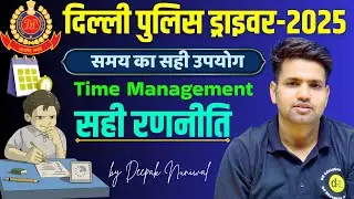 Delhi Police Driver-2025 | Complete Strategy|  Notification | Syllabus | Age | DR Education Official