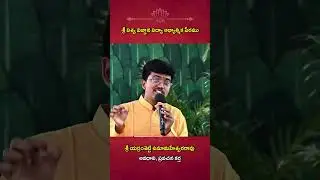 భీమిలి ఆశ్రమంలో ఉన్న దివ్య శక్తి, మహిమ - అవధాని ఉమామహేశ్వరరావు #svvvap #drumaralisha #pithapuram