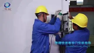 High Speed Door Installation