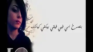 Donia aka Snoopy Sy  - قطع الوتين - دنيا بلدية ( سنوبي )