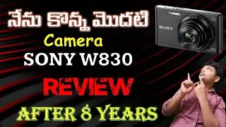 Sony W830 Camera II My First Camera #review  #telugu #sony #Sonyw830 #sonycamera @KothaSarukuMawa