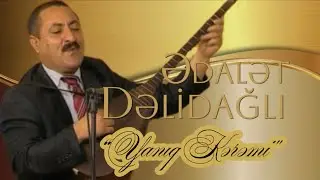 Ustad Aşıq Ədalət Dəlidağlı - “Yanıq Kərəmi”/On iki il öncə/ 2011.12.26