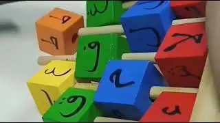 Haula Toys Menjual Mainan Edukasi Piramida Hijaiyah