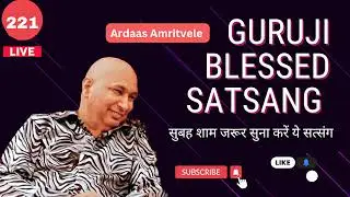 Guruji Blessed Satsang harpal banda rahe mera vishwas data Guru Ji ke bhajan 🙏