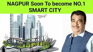 SMART CITY Ranking-NAGPUR Soon to get 1st RANK🔥l Mega Projects In NAGPUR 🌟 #Smart_Cities In INDIA🔥🔥