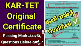 KAR-TET Marks Card | KAR-TET Original Certificate |KAR-TET All Candidates Passing Marks 
