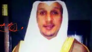 الشاعر خالد بن حبيب الجشعم