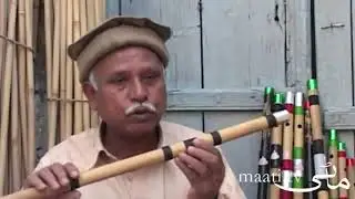 Creating Music: Flute