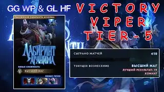 Прохождение Aghanim's Labyrinth TIER-5 &mdash; Viper Game