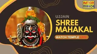 Nation Mirror Live : Shri Mahakaleshwar Jyotirlinga Temple #nationmirrorhindi