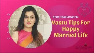 Vastu Tips For Happy Married Life | Vastu For Married Couple | Vastu Shastra Remedies by Vaishali