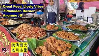 🇲🇾 Lively Mega Ramadan Bazaar 2026 @Angsana Johor Bahru Mall, JB Malaysia #raya2026 #ramadan2026