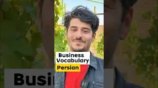 Persian Business Vocabulary Learn Persian with Fazel! Like video and subscribe for more#learnpersian