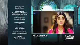 Aik Bhool Ep 63 ( Teaser ) 1st Dec 25 | Saniya Shamshad - Ali Abbas - Dania Enwer - Hammad Farooqui