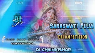 🔥 Non-Stop Saraswati Mata Bass Dance Remix 2026 | DJ Chainkishor Viral 🔥