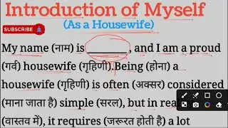 My introduction, english reading paragraph english reading practice @Englishreadingpractice 
