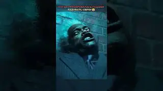 СВЕЖОЕ ДЫХАНИЕ😂 #фильмы #фильм #movie #film #сериал #series #shorts #фэнтези