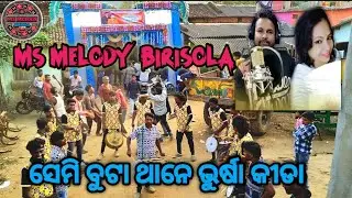 Semi Buta thane bhursha kida ms melody birisola nabrangpur dist mob. 6263388760