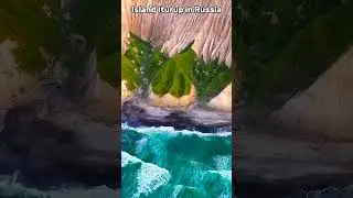 Iturup Island is an unimagined place #nature