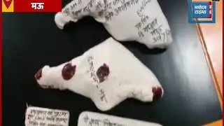 Mau Encounter: Ayodhya का Top 10 सुपारी किलर सहित 3 बदमाश गिरफ्तार, हत्या करने आए थे Mau