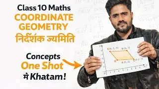 Class 10 Maths | Coordinate Geometry (निर्देशक ज्यामिति) | One Shot में पूरा Chapter खत्म 💥