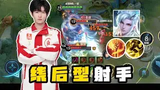 BEST LOONG BUILD BUILD MORE USED ON CHINESE SERVER!! 🔥 LOONG HONOR OF KINGS 🇨🇳 