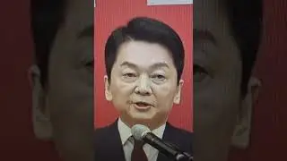 국민의힘 전당대회 당대표 후보 안철수.