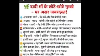 Champa Parihar is live