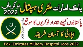 Military Hospital Rawalpindi Jobs 2022 | Pakistan Emirates Hospital jobs 2022 | JOB Opportunity