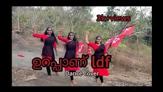 # urappanu ldf # Dance cover urappanu LDF | dance cover| Sithara |❤️🚩
