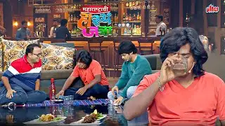 निष्ठावंत राहून काम केलं पण पक्षाने आज ही वेळ आणली - नाराज कार्यकर्ता - MHJ Hasyajatra - Comedy