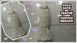 Вязаный крючком держатель для сумок с мотивом ананаса