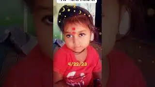 Niraj and nira