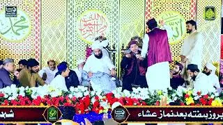 Mere Kareem ﷺ Sy Gar Qatra Kisi Ne Manga || Jawad Ahmad Naqshbandi Hammad Ali Naqshbandi