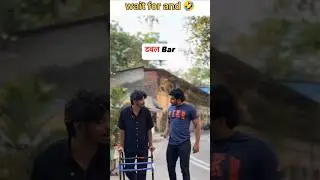 Tag your friend 😀😅! #shorts #tagyourdost #comedy #trending
