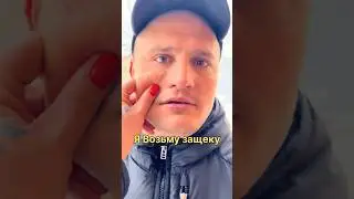 Соседка Обманула🤣