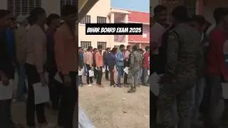 Bihar Board Exam 2025 | Bihar Board Exam Center Entry Gate | #biharboard12thexam #biharnewstoday