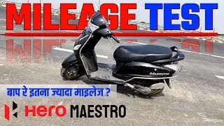 Hero Maestro Mileage Test | Mileage test | a.t. bikes