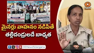 If minors drive a vehicle, it is the parents' responsibility | Nrayanpet Transport Officer