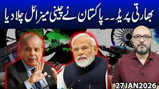 During India&rsquo;s Parade, Pakistan Fires Chinese Missile | Tensions Rise in South Asia