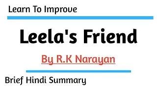 Leela's Friend by R K Narayna brief Hindi summary