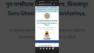 GGU First merit list for VET 2021