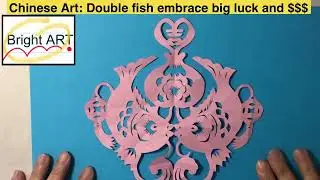 Chinese Art: Paper Cut- Twins Fish ( wealthy and Rich)