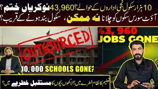 10,000 Schools Outsourced?| 43,960 Teaching Jobs Gone? |  What&rsquo;s Happening in Punjab&rsquo;s Schools?
