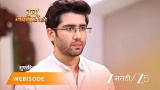 TULA JAPNAR AAHE | EP - 300 | Webisode 3 | Jan 14 2026 | Zee MARATHI