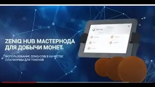 #Safir#Zeniq#Coin СМОТРИМ ВСЕ  ОТВЕТЫ НА ГЛАВНЫЕ ВОПРОСЫ