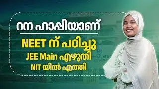 ФАТИМА РАНА ЯСИН | НИТ АНДХРА-ПРАДЕШ | УНИВЕРСАЛЬНЫЙ ВЫПУСКНИК