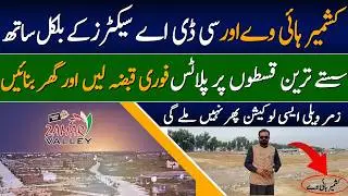 Zamar Valley The Most Prime Location in Islamabad | Why Investors Can&rsquo;t Ignore This Project?